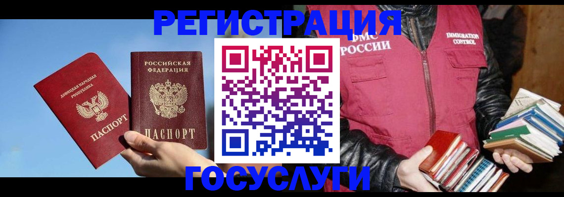 прописка для кредита в Полысаево